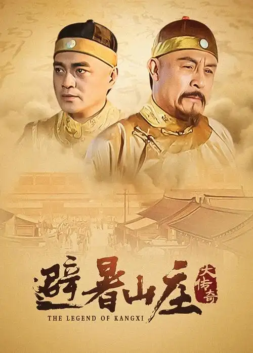南方旧事热播电视剧全集